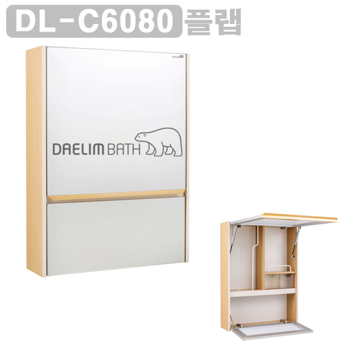 [대림바스 정식 대리점] 욕실수납장 대림바스 수납장 욕실장 DL-C6080플랩(택배 배송X)